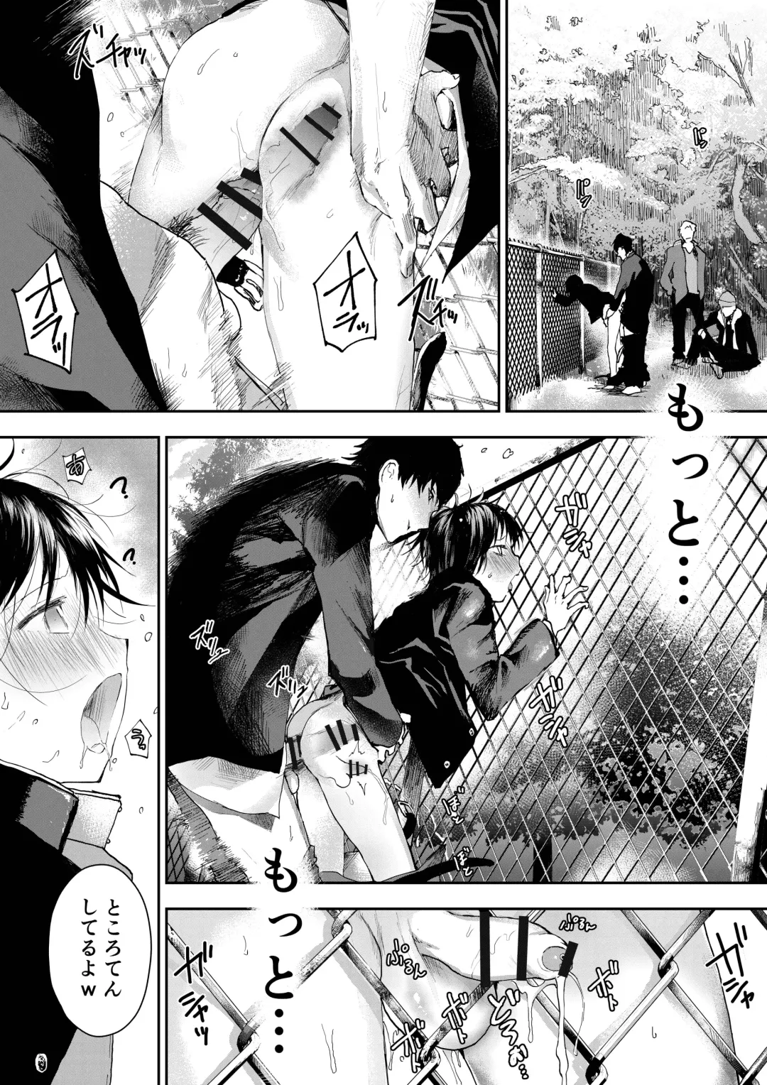 [Orukoa] Hatsutaiken wa Chikan! Rinkan! Mesuochi Jigoku! Fhentai - Page 43