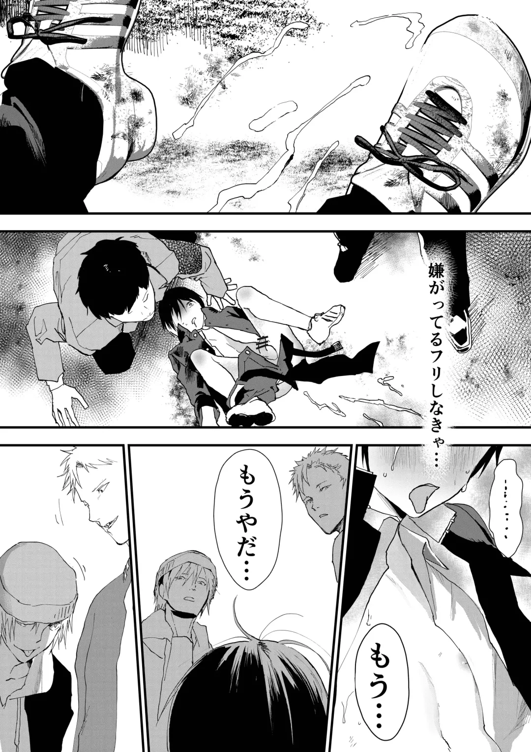 [Orukoa] Hatsutaiken wa Chikan! Rinkan! Mesuochi Jigoku! Fhentai - Page 49