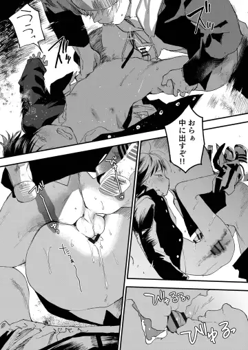 [Orukoa] Hatsutaiken wa Chikan! Rinkan! Mesuochi Jigoku! Fhentai - Page 38