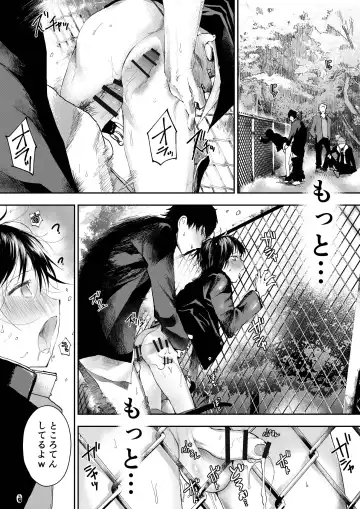 [Orukoa] Hatsutaiken wa Chikan! Rinkan! Mesuochi Jigoku! Fhentai - Page 43