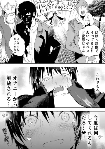 [Orukoa] Hatsutaiken wa Chikan! Rinkan! Mesuochi Jigoku! Fhentai - Page 55