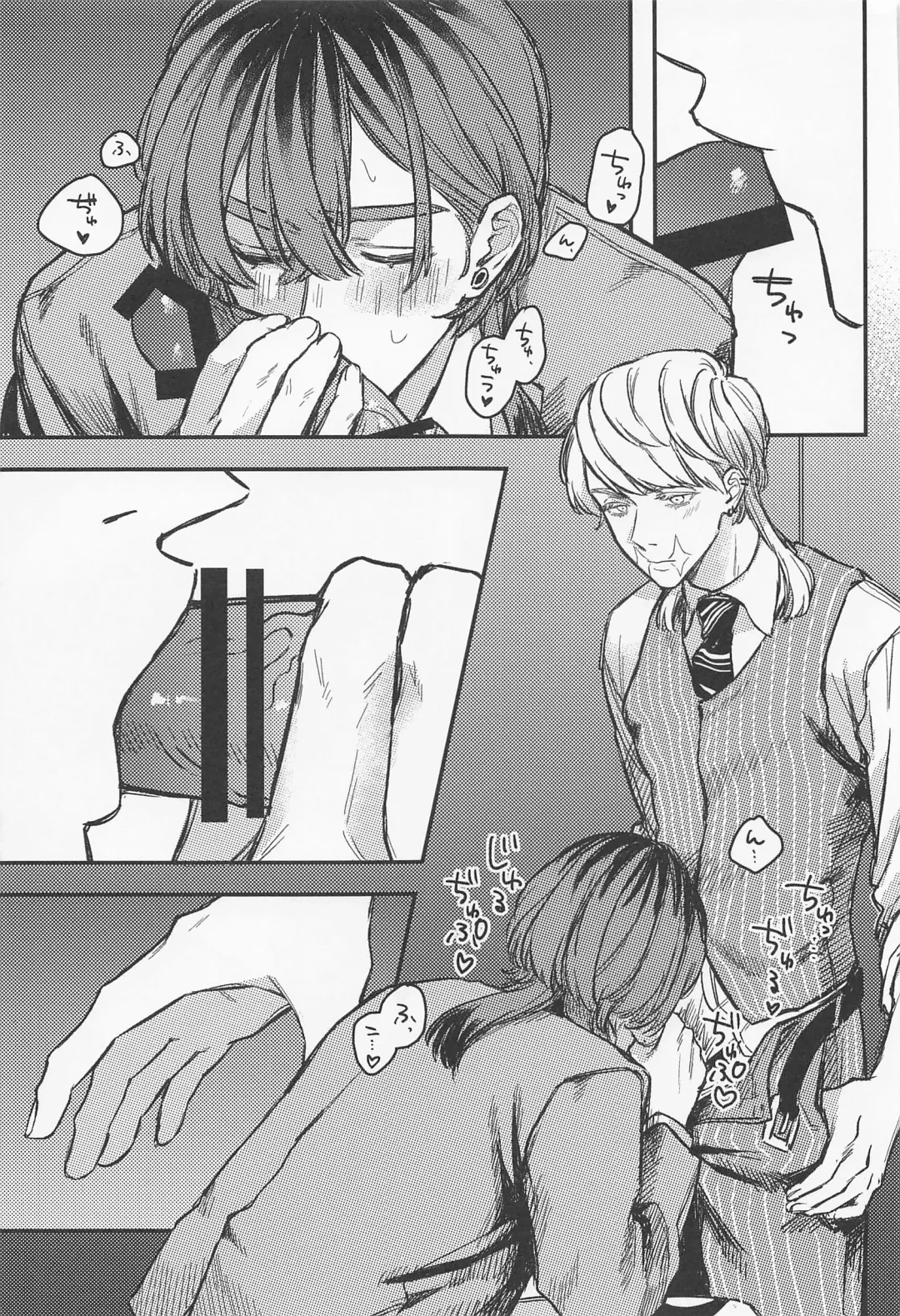 [U22] Iikagen, Sunao ni Narette Fhentai - Page 17