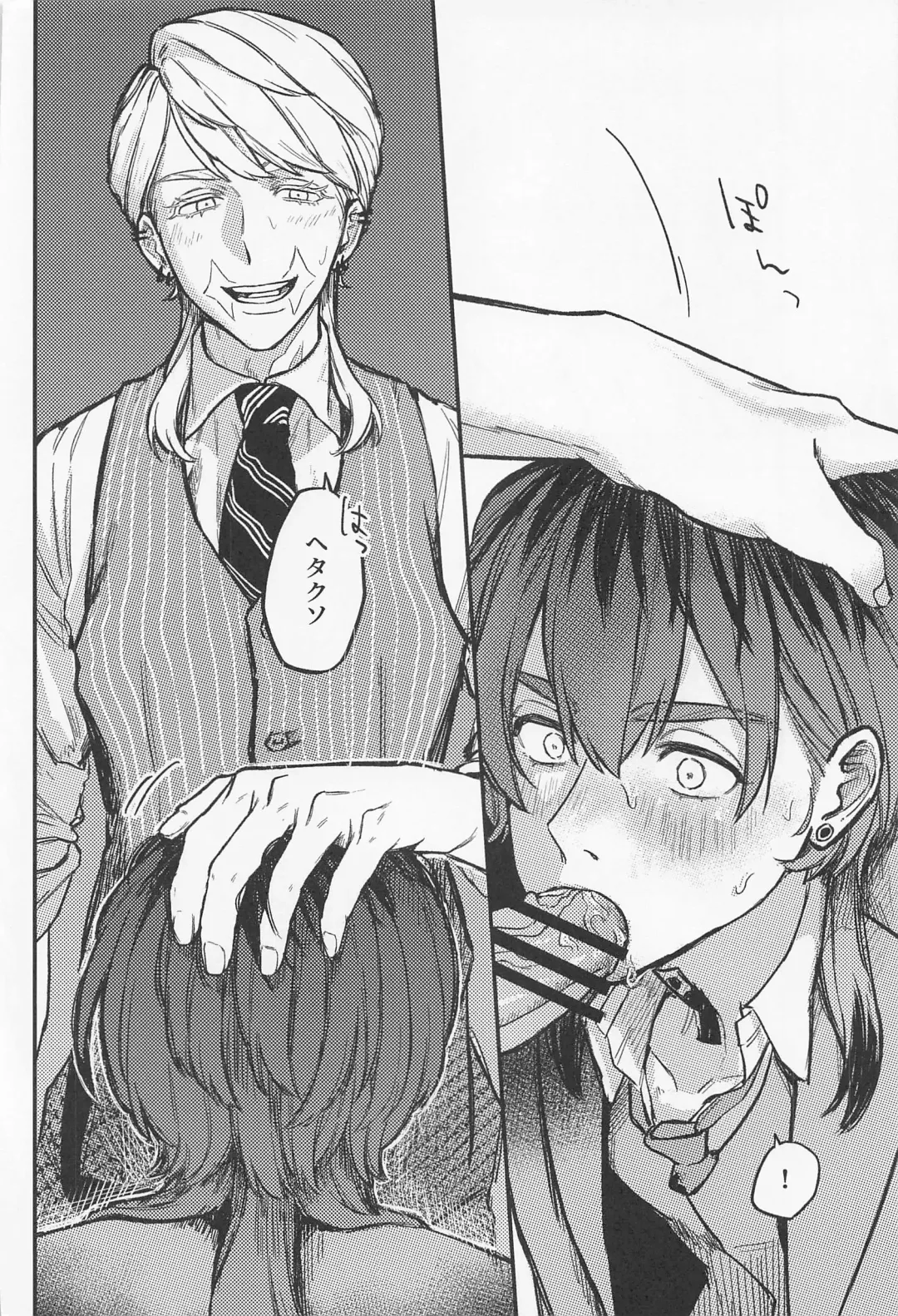 [U22] Iikagen, Sunao ni Narette Fhentai - Page 18