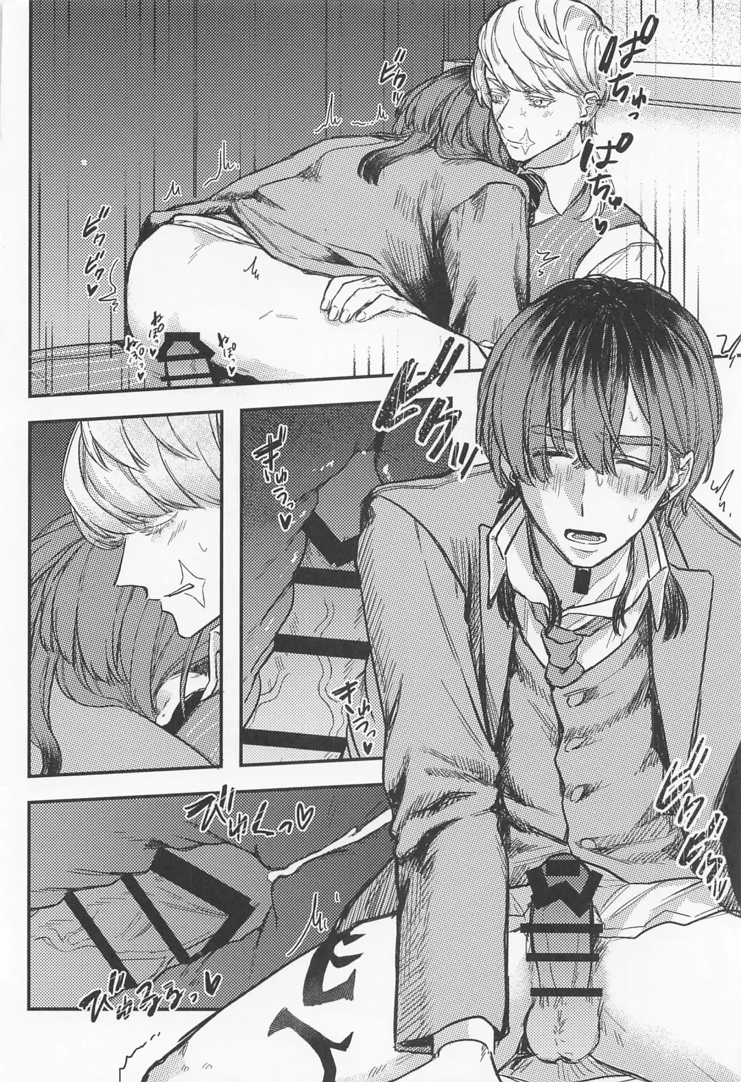 [U22] Iikagen, Sunao ni Narette Fhentai - Page 26