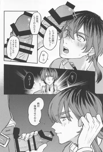 [U22] Iikagen, Sunao ni Narette Fhentai - Page 16