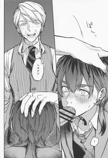 [U22] Iikagen, Sunao ni Narette Fhentai - Page 18