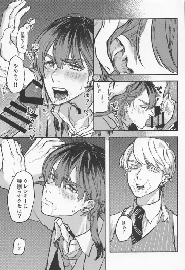 [U22] Iikagen, Sunao ni Narette Fhentai - Page 19