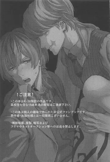 [U22] Iikagen, Sunao ni Narette Fhentai - Page 2