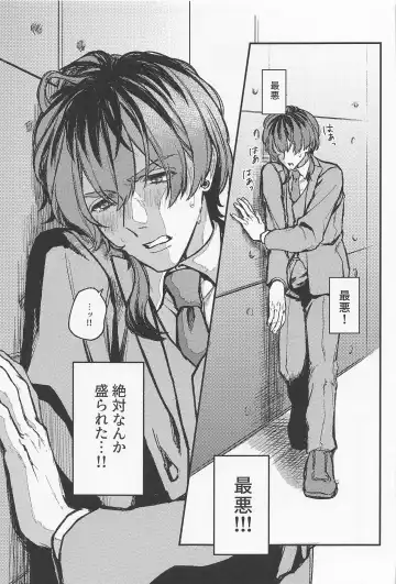 [U22] Iikagen, Sunao ni Narette Fhentai - Page 3