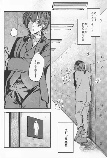 [U22] Iikagen, Sunao ni Narette Fhentai - Page 4