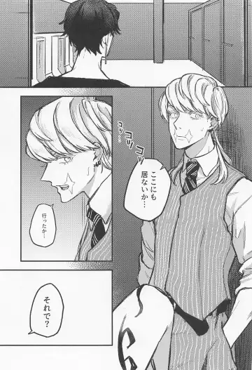 [U22] Iikagen, Sunao ni Narette Fhentai - Page 9