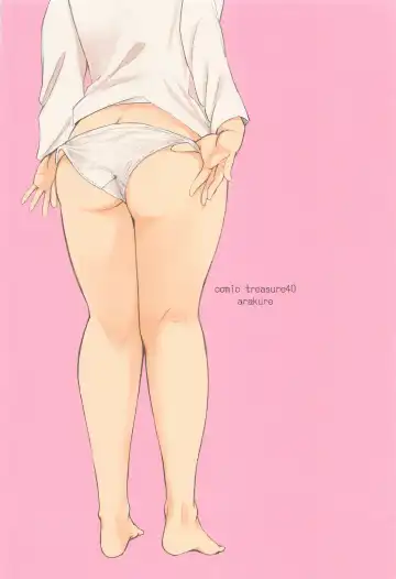 [Arakure] PANPAPAN Fhentai - Page 21