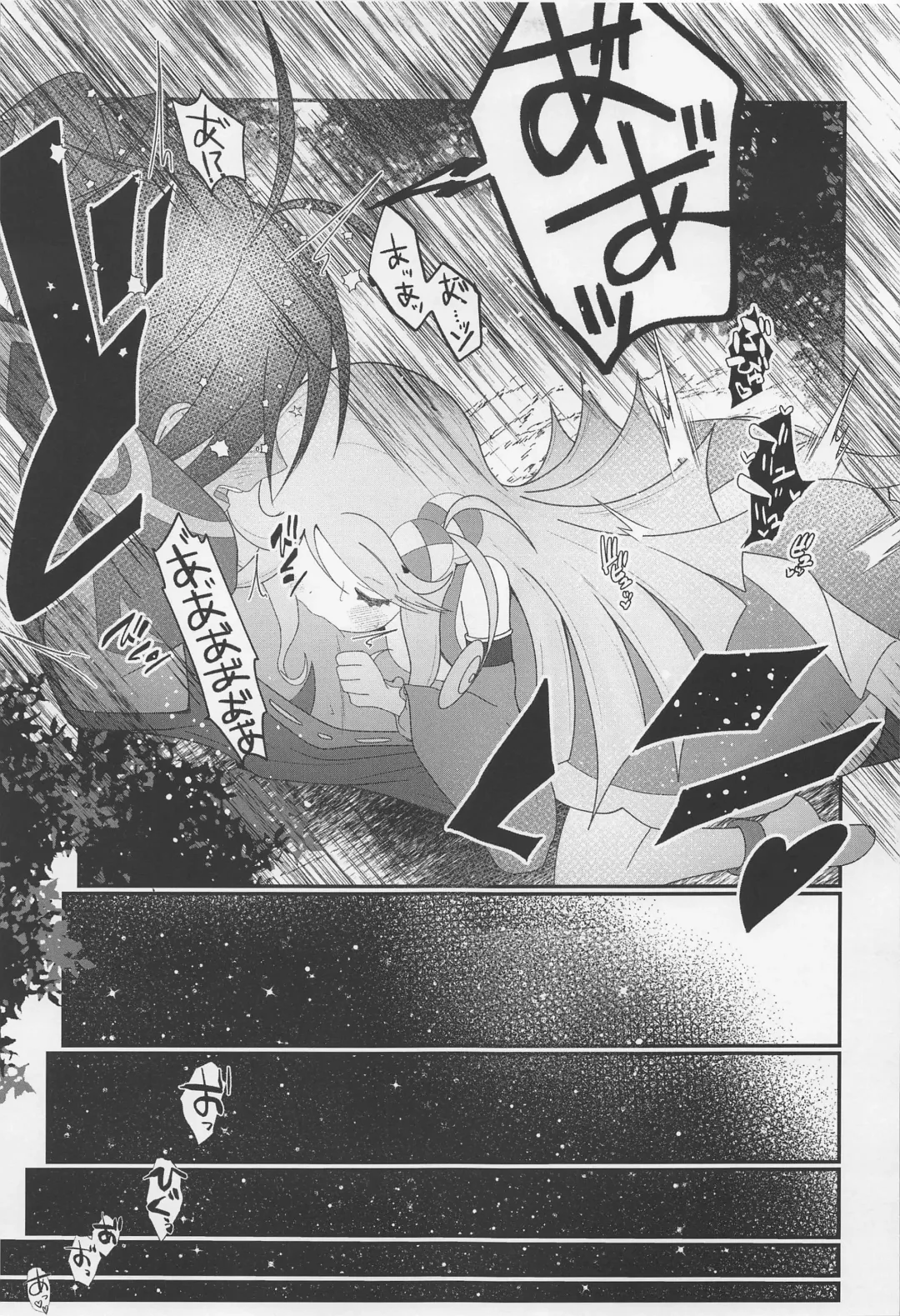 Cute Aggression!! Fhentai - Page 34