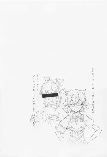 Cute Aggression!! Fhentai - Page 11