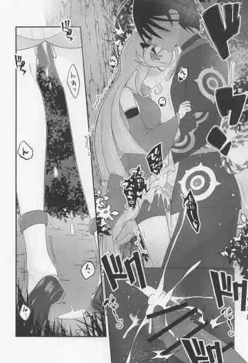 Cute Aggression!! Fhentai - Page 19