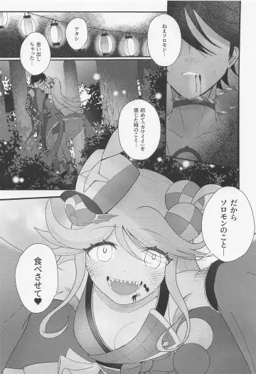 Cute Aggression!! Fhentai - Page 2