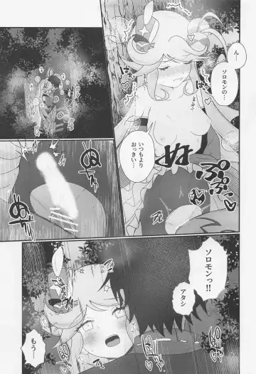 Cute Aggression!! Fhentai - Page 26