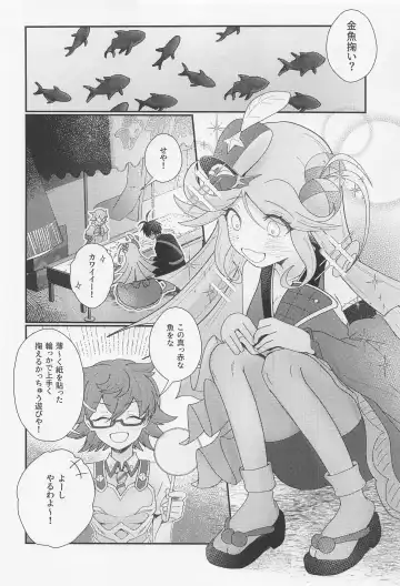 Cute Aggression!! Fhentai - Page 3