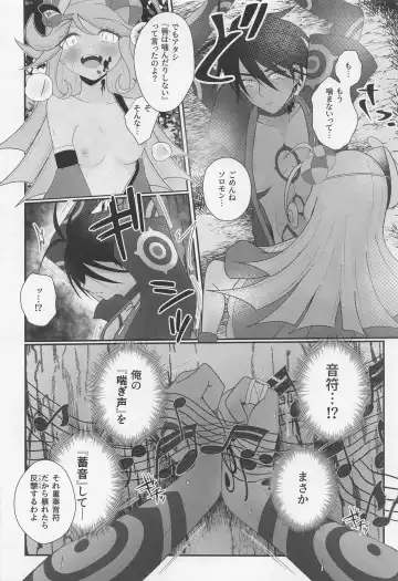 Cute Aggression!! Fhentai - Page 31