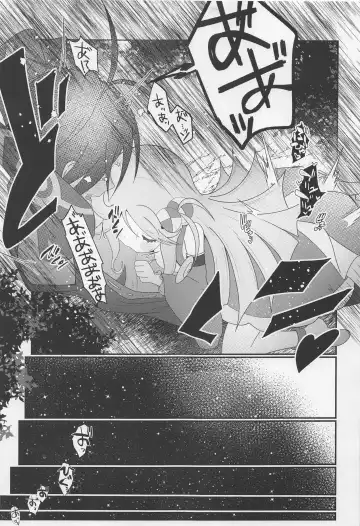 Cute Aggression!! Fhentai - Page 34