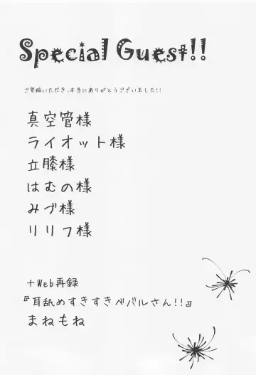 Cute Aggression!! Fhentai - Page 39