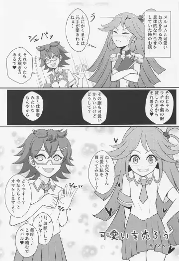 Cute Aggression!! Fhentai - Page 42