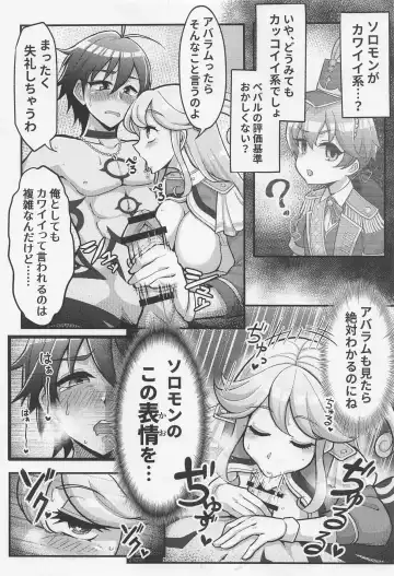 Cute Aggression!! Fhentai - Page 45