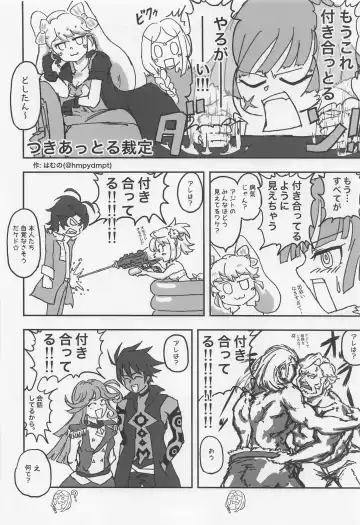 Cute Aggression!! Fhentai - Page 47