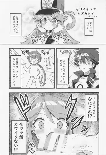 Cute Aggression!! Fhentai - Page 50