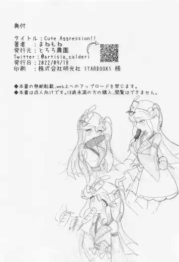 Cute Aggression!! Fhentai - Page 53