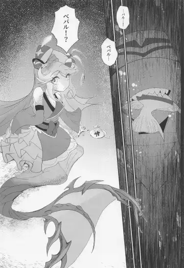 Cute Aggression!! Fhentai - Page 6