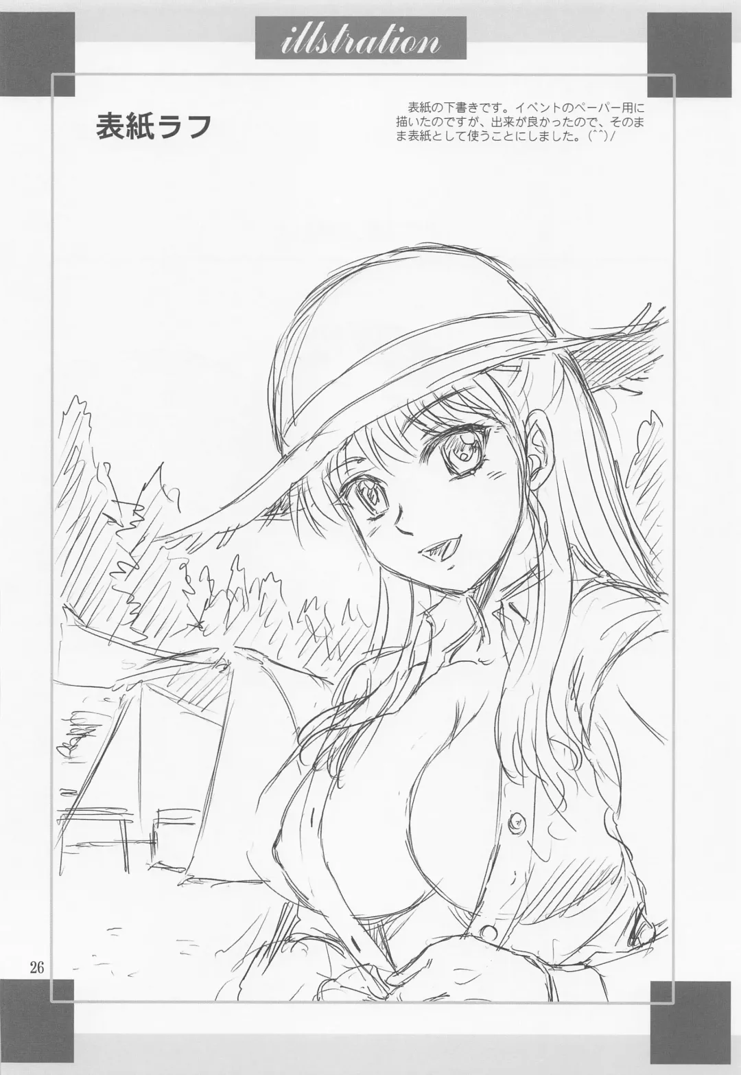 [Yasu Rintarou] Rina Camp Fhentai - Page 25