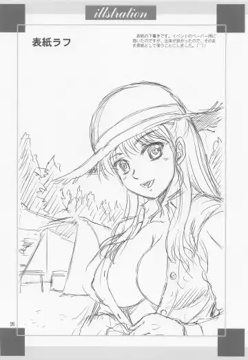 [Yasu Rintarou] Rina Camp Fhentai - Page 25