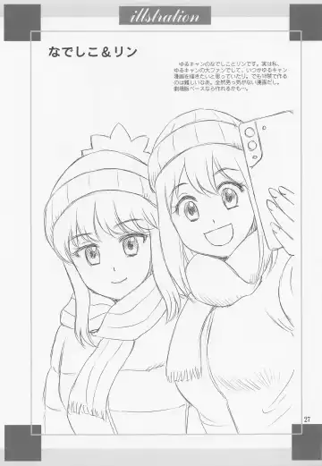 [Yasu Rintarou] Rina Camp Fhentai - Page 26