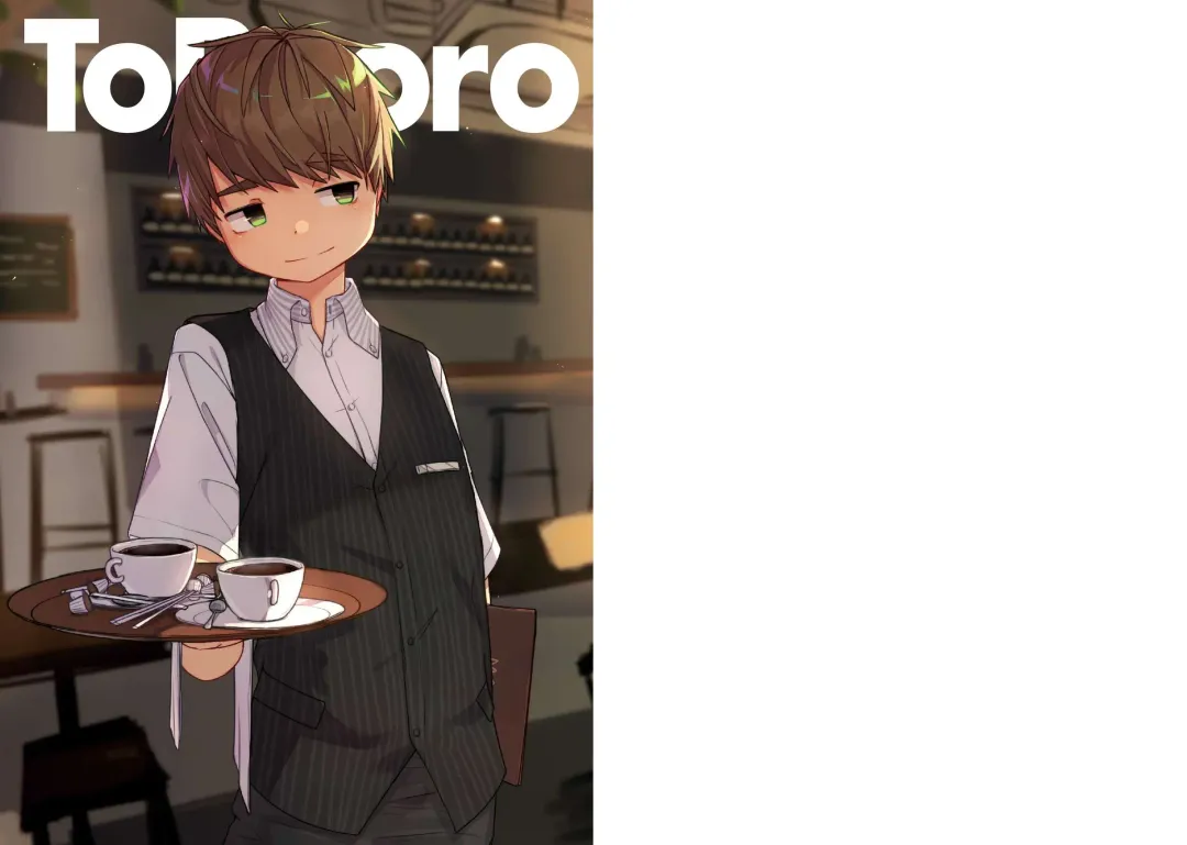 [Zutabo] TORAORO 04 Fhentai - Page 2