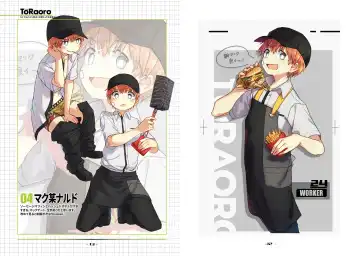 [Zutabo] TORAORO 04 Fhentai - Page 7