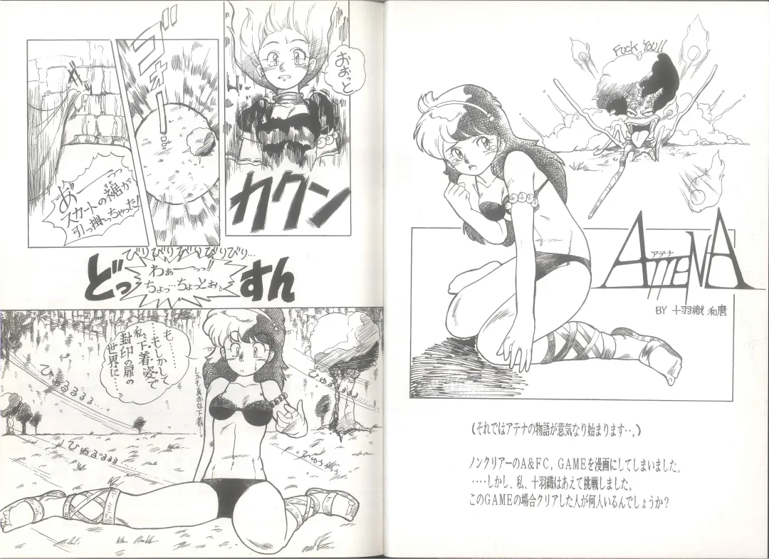 [Juubaori Mashumaro] 桃色申告書 ver.MILLENNIUM FALCON Fhentai - Page 39