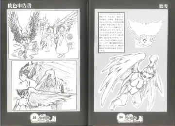 [Juubaori Mashumaro] 桃色申告書 ver.MILLENNIUM FALCON Fhentai - Page 14