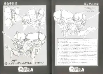 [Juubaori Mashumaro] 桃色申告書 ver.MILLENNIUM FALCON Fhentai - Page 23