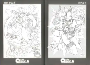 [Juubaori Mashumaro] 桃色申告書 ver.MILLENNIUM FALCON Fhentai - Page 26