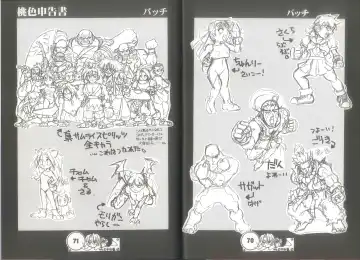 [Juubaori Mashumaro] 桃色申告書 ver.MILLENNIUM FALCON Fhentai - Page 37