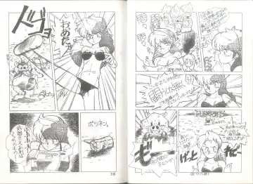 [Juubaori Mashumaro] 桃色申告書 ver.MILLENNIUM FALCON Fhentai - Page 40