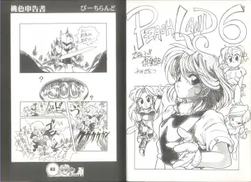 [Juubaori Mashumaro] 桃色申告書 ver.MILLENNIUM FALCON Fhentai - Page 43