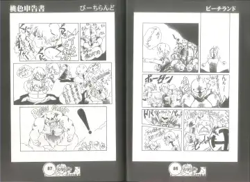 [Juubaori Mashumaro] 桃色申告書 ver.MILLENNIUM FALCON Fhentai - Page 45