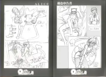 [Juubaori Mashumaro] 桃色申告書 ver.MILLENNIUM FALCON Fhentai - Page 6