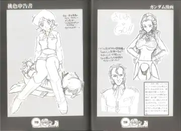 [Juubaori Mashumaro] 桃色申告書 ver.MILLENNIUM FALCON Fhentai - Page 61