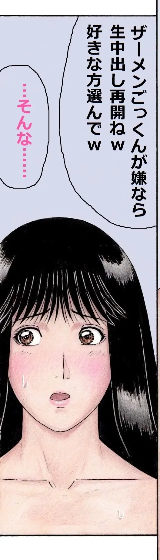 Nanase-senpai to Nangoku Rizouto de Sex Zanmai ~ Kanketsuhen ~ Fhentai - Page 20