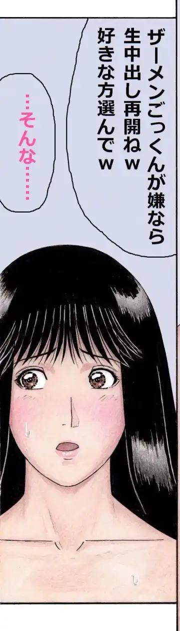 Nanase-senpai to Nangoku Rizouto de Sex Zanmai ~ Kanketsuhen ~ Fhentai - Page 20