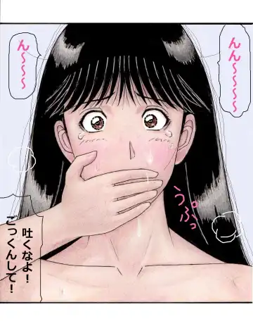 Nanase-senpai to Nangoku Rizouto de Sex Zanmai ~ Kanketsuhen ~ Fhentai - Page 31