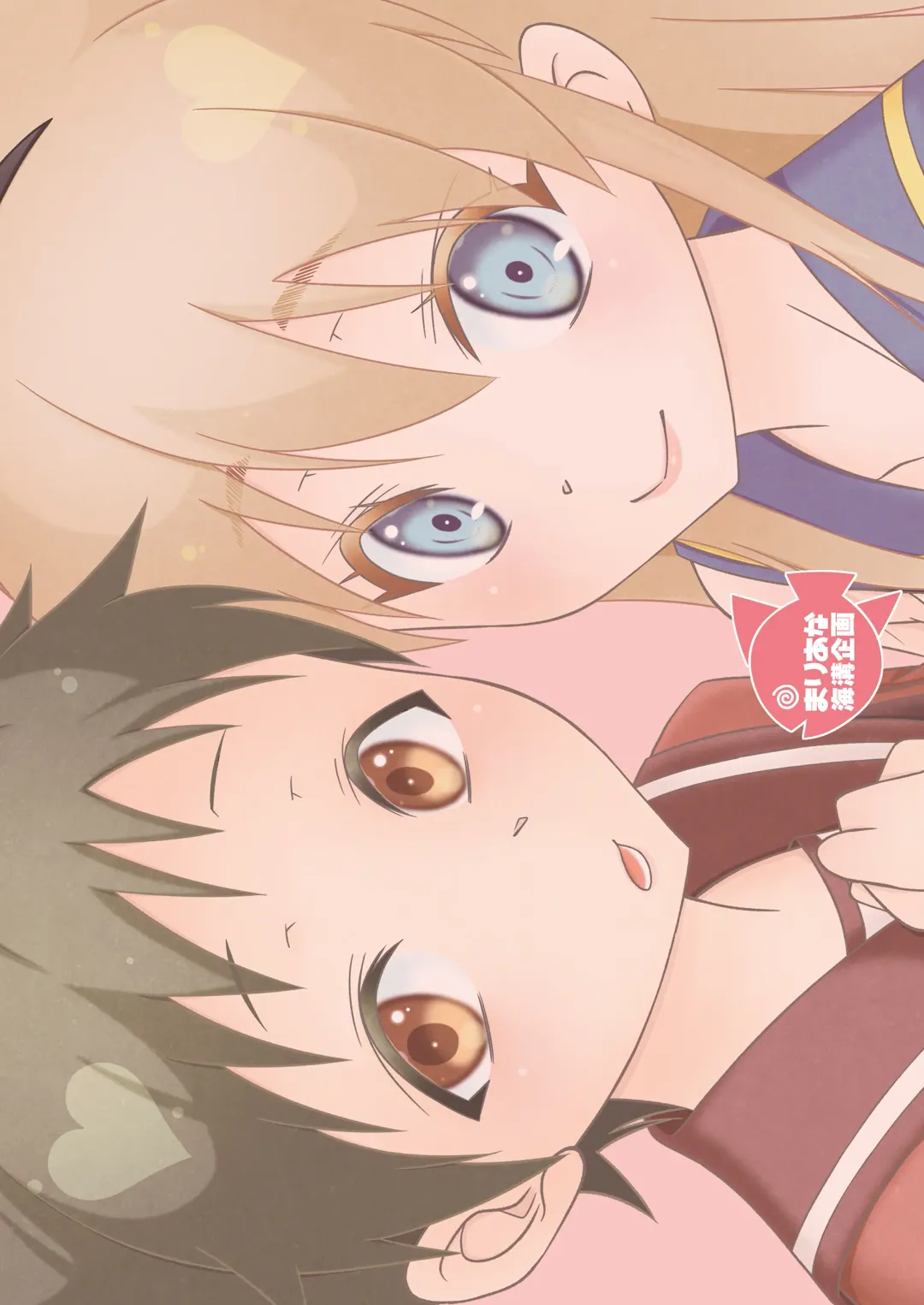 [Mikami Hokuto] Shimakaze-kun Challenge Shite Itara, Mogami-kun ni Encount Shita Ken. Fhentai - Page 27